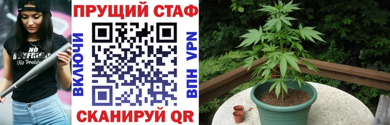 Купить наркотик Обь Альфа ПВП Амфетамин Меф мяу мяу OMG рабочий сайт COCAIN Канабис
