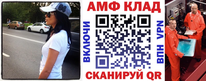 АМФЕТАМИН VHQ Обь