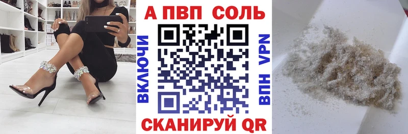 A-PVP СК  Обь 