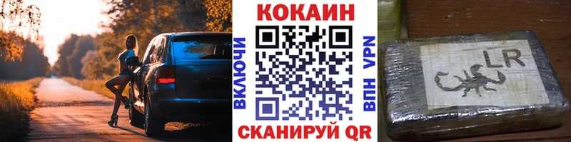 купить Обь КОКАИН Боливия
