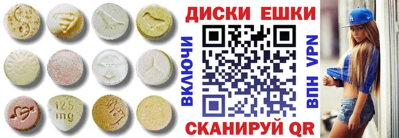 Экстази 99% blacksprut ONION Обь