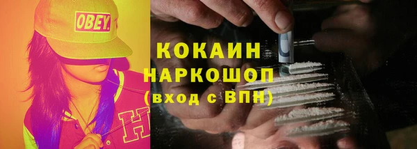 наркотики Новокубанск