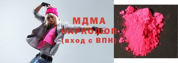 mdma Белокуриха