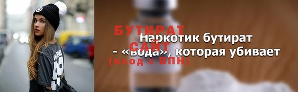 дурь Белоозёрский