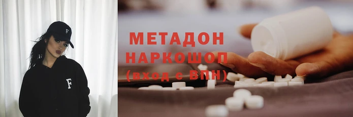mdma Беломорск