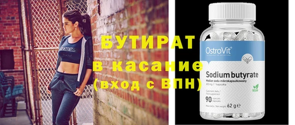 mdma Белокуриха