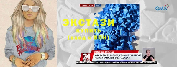 mdma Белокуриха