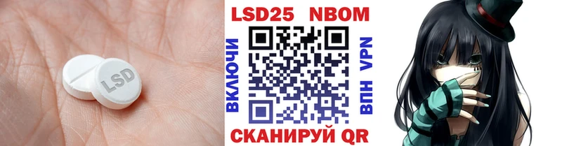 LSD-25 экстази ecstasy  цены наркотик  Обь 