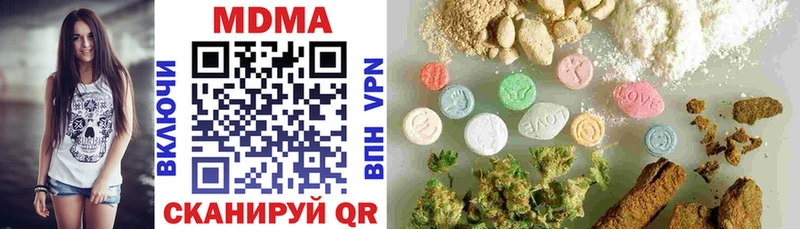 закладки  Обь  MDMA молли 
