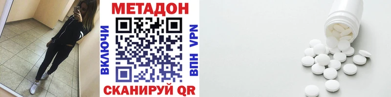 kraken ссылки  Обь  МЕТАДОН кристалл 