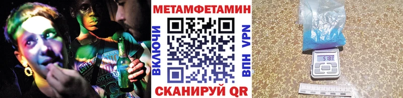 Метамфетамин Methamphetamine  гидра онион  Обь 