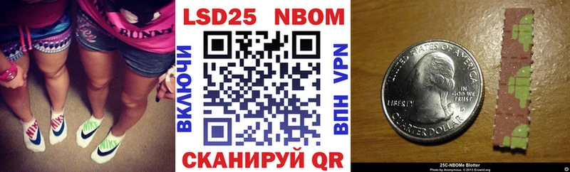 Наркотические марки 1,5мг  Обь 
