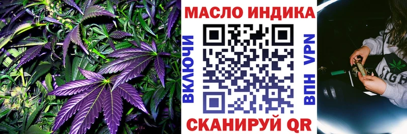 ТГК гашишное масло  Обь 